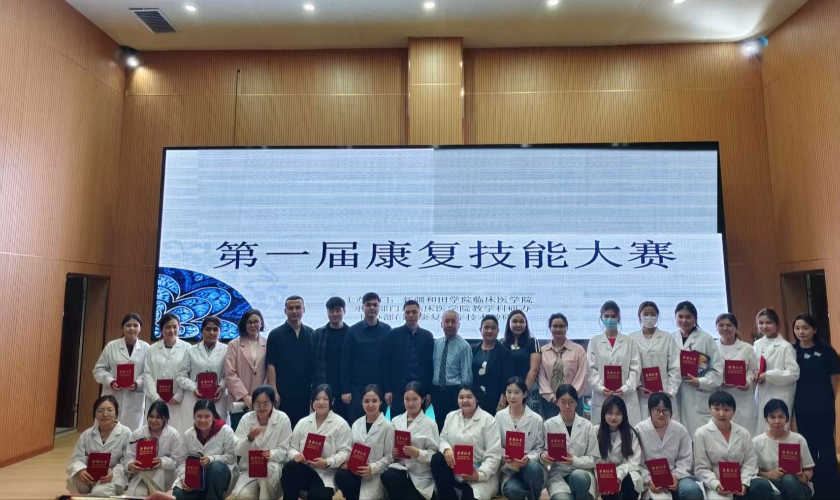康复匠心铸辉煌，技能争锋展锋芒 —— 临床医学院第一届大学生康复技能大赛圆满举办